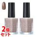 《セット販売》　コーセー ネイルホリック 24_7 BE380 (10mL)×2個セット ネイルカラー NAILHOLIC