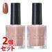 《セット販売》　コーセー ネイルホリック 24_7 PK880 (10mL)×2個セット ネイルカラー NAILHOLIC