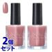 《セット販売》　コーセー ネイルホリック 24_7 PK883 (10mL)×2個セット ネイルカラー NAILHOLIC