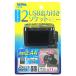 �Z�C�� 1DC+2USB �_�C���N�g�\�P�b�g �u���b�N F274 (1��) �J�[�A�N�Z�T���[ �A�N�Z�T���[�\�P�b�g