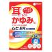 [ no. (2) вид фармацевтический препарат ] Ikeda ...mhiER (15mL) уголок и т.п.. ...* кожа .. лекарство [ собственный metike-shon налоговая система объект товар ]