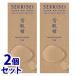《セット販売》　コーセー 雪肌精 クリアウェルネス スムージング ミルク (140mL)×2個セット 効能タイプ 乳液 SEKKISEI CLEAR WELLNESS
