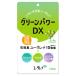  эвглена зеленый энергия DX (150 шарик ) камень . производство эвглена спирулина хлорелла * уменьшение налог показатель объект товар 