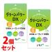 { продается в комплекте } эвглена зеленый энергия DX (150 шарик )×2 шт. комплект камень . производство эвглена спирулина хлорелла * уменьшение налог показатель объект товар 