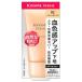 伊勢半 キスミー フェルム トーンアップ化粧下地N 02 ヘルシーオレンジ (27g) SPF16 PA++