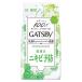  man dam GATSBYgyatsu Be лицевой бумага лекарство для Acne уход модель добродетель для модель (42 листов ).. брать . для лосьон . лицо сиденье квази наркотики 