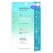  первый три вместе здравоохранение рубец n amino мокрый .... влажный . маска (4 листов ) листовая маска 