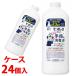 { кейс } Kao bioreu рука палец. дезинфекция жидкость .... для (420mL)×24 шт для заполнения предотвращение бедствий [ указание квази наркотики ]