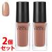ԥåա ͥۥå BE323 (5mL)2ĥå ͥ륫顼 ޥ˥奢 NAILHOLIC