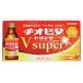 [ no. 3 вид фармацевтический препарат ] большой . лекарства chi Obi ta напиток bi super (100mL×10шт.@) V super.. чуть более . мясо body утомление напиток .