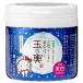 豆腐の盛田屋 豆乳よーぐると美白ぱっく 玉の輿 (150g) 洗い流すパック　医薬部外品