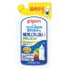  Pigeon грудное вскармливание бутылка мытье .. модель .... для (250mL) для заполнения детская посуда моющее средство кухня для моющее средство 