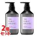 《セット販売》　カラーズ ザ パブリック オーガニック スーパーシャイニー 精油トリートメント 本体 (480mL)×2個セット