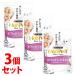{ продается в комплекте } Nestle pyulinamon пузырчатая упаковка ryukspauchi.... краб серп кама ..(35g)×3 шт. комплект корм для кошек 
