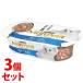 { продается в комплекте }nes лимон пузырчатая упаковка ryuks cup и .(57g)×3 шт. комплект корм для кошек 