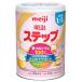  Meiji подножка (800g) 1 лет ~3 лет мука молоко style производства мука .* уменьшение налог показатель объект товар 