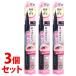 《セット販売》　井田ラボラトリーズ キャンメイク スリムリキッド アイライナー 01 ブラック (1個)×3個セット アイライナー CANMAKE　送料無料