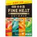 バスクリン きき湯 ファインヒート シリーズパック (50g×5包) 薬用入浴剤　医薬部外品