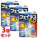 [ no. 2 вид фармацевтический препарат ]{ продается в комплекте }. свет производства лекарство feitas5.0 (10 листов )×3 шт. комплект fe рубин nak сочетание лента .[ собственный metike-shon налоговая система объект товар ]