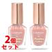 { продается в комплекте }. рисовое поле labolato Lee z can макияж основа цвет z06sia- абрикос (8mL)×2 шт. комплект маникюр базовое покрытие CANMAKE