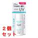 { продается в комплекте } Kao kyureru.. увлажнитель UV лосьон SPF50 PA+++ (60mL)×2 шт. комплект солнцезащитное средство лицо * из . для Curel квази наркотики бесплатная доставка 