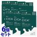 《セット販売》　GR G9スキン CICA+ DEEP MOISTURE MASK (4枚)×6個セット シートマスク ジーナインスキン シカ ディープモイスチャー マスク　送料無料