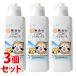 �s�Z�b�g�̔��t�@�}�b�N�X ���Y�� �n�b�s�[�o�u���o�X ���X�J�� (380mL)�~3�Z�b�g ������