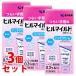 [ no. 2 вид фармацевтический препарат ]{ продается в комплекте }.. производства лекарство Hill mild H крем (25g)×3 шт. комплект сухой . чуткий .he Париж n подобие вещество 0.3% сочетание 
