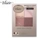 コーセー ヴィセ ニュアンス デューイ クリエイター PK-3 ノーブルピンク (5g) アイシャドウ アイカラー Visee