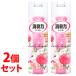 { продается в комплекте } Esthe - дезодорация сила для туалета спрей Rav Lee букет (365mL)×2 шт. комплект для туалета дезодорация * ароматические средства 