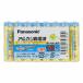 ku.. ритм Panasonic щелочные батарейки Alkaline Basic одиночный 4 форма LR03BJTR/16S (16шт.@) батарейка одиночный 4 форма предотвращение бедствий стратегический запас 