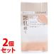 《セット販売》　セザンヌ化粧品 クッションファンデーション 10 明るいオークル系 つめかえ用 (11g)×2個セット 詰め替え用 SPF50 PA++++ CEZANNE