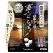 バスクリン 日本の名湯 夢ごこち (40g×5包) 入浴剤　医薬部外品