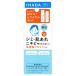  Shiseido i структура поверхности лекарство для прозрачный уход за кожей комплект (1 комплект ) IHADA уход за кожей Trial квази наркотики 