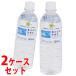{2 кейс комплект }... ритм гора Фудзи. натуральный вода (500mL)×24шт.@×2 кейс минеральная вода banajium минеральная вода . вода безалкогольный напиток предотвращение бедствий * уменьшение налог показатель объект товар 