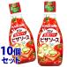 { продается в комплекте } корзина me.. помидор. пицца соус (160g)×10 шт. комплект приправа * уменьшение налог показатель объект товар 
