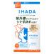  Shiseido i структура поверхности лекарство для лицо защита UV молоко прозрачный бежевый (30mL) SPF50+ PA++++ для лица солнцезащитное средство основа под макияж IHADA квази наркотики 