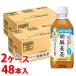 {2 кейс комплект } Suntory . лен ячменный чай (350mL)×24шт.@×2 кейс специальная пища для здоровья назначенное здоровое питание чай кровяное давление . снижать .. чай non Cafe in * уменьшение налог показатель объект товар 