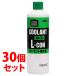 �s�Z�b�g�̔��t�@�É͖�i�H�� �N�[�����g��[�t L-CON400�� 30-402 (400mL)�~30�Z�b�g ��p�t �ԗp�i�@��������