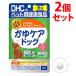 �s�Z�b�g�̔��t�@DHC ���p����P�A�h�b�O (60��)�~2�Z�b�g �y�b�g�p�i ���p�T�v�������g�@��������