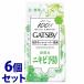 { продается в комплекте } man dam GATSBYgyatsu Be лицевой бумага лекарство для Acne уход модель добродетель для модель (42 листов )×6 шт. комплект . лицо сиденье квази наркотики 