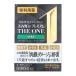 [ no. 2 вид фармацевтический препарат ] лев Smile 40 premium The one mild (15mL) THE ONE глаз утомление ... глаз лекарство 