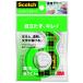 ꡼ ѥ 3M å ǥ󥰥ơ CM18-DC (18mm7.6m) Ǵơ