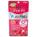 UHA тест . сахар UHAgmi supplement металлический + большой бобы isoflabon14 день минут (28 шарик ) здоровое питание растения .100% * уменьшение налог показатель объект товар 