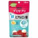 UHA тест . сахар UHAgmi supplement металлический + гиалуроновая кислота 14 день минут (28 шарик ) здоровое питание растения .100% * уменьшение налог показатель объект товар 