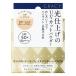 資生堂 グレイシィ 光仕上げパウダーUV ベージュオークル (7.5g) SPF50+ PA++++ フェイスパウダー GRACY