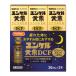 [ no. 2 вид фармацевтический препарат ] - pi com Sato Pharmaceutical yunkeru желтый .DCF (30mL×3шт.@) напиток ... чуть более . мясо body утомление satou производства лекарство 