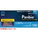 [ no. 1 kind pharmaceutical preparation ] Taisho made medicine for general SARS Corona u il s.. kit Panbio COVID-19 Antigenlapido test (1 times for ) for general test drug 