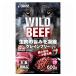 ma LUKA n Sunrise The WILD BEEF The wild говядина (600g) миниатюрный собака - для маленьких собак мягкость маленький шарик модель корм для собак половина сырой полувлажная пища 