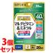 { продается в комплекте } DHC Perfect supplement мульти- витамин & минерал 20 день минут (80 шарик )×3 шт. комплект дополнение питание функция еда * уменьшение налог показатель объект товар 